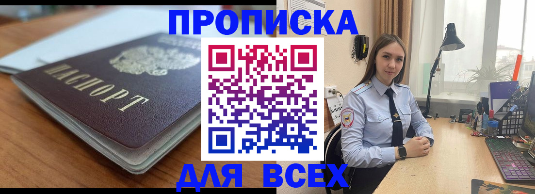 регистрация в Малоярославце