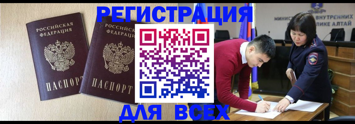 прописка поиск в Малоярославце